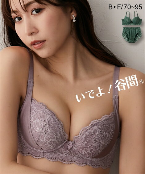 ブラジャー ショーツ セット レディース いでよ 谷間 リフトアップタイプ グリーン/グレー B70_M〜D80_L ブラショーツ 女性 インナー パンツ パンティ ニッセン nissenのサムネイル