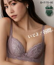 ブラジャー ショーツ セット レディース いでよ 谷間 リフトアップタイプ グリーン E75_L/E80_L/F75_L/F80_L ブラショーツ 女性 インナ...