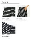 パジャマ パンツ ボトムス レディース 綿混 ボーダー 無地 ルーム 2枚組 白×黒ボーダー 黒 M/L/LL/3L ルームウェア 部屋着 女性 ニッセン nissen 3