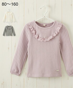 Tシャツ カットソー キッズ 女の子 ジャガード テレコ素材 フリル 子供服 ジュニア服 アイボリー/チャコールグレー/ピンク 身長80〜130cm ニッセン nissen