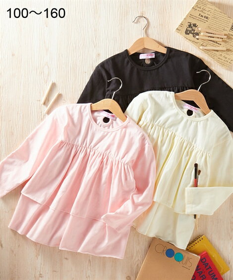 Tシャツ カットソー キッズ 女の子 綿100％ 2段フリル 子供服 ジュニア服 アイボリー/ピンク/黒 身長100/110/120/130cm ニッセン nissen