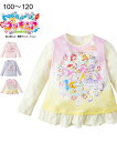 Tシャツ カットソー キッズ 女の子 トロピカル〜ジュ プリキュア 長袖 子供服 アイボリー 裾フリル /パープル 袖フリル /ピンク 裾フリル /ピンク 袖フリル 身長100/110/120cm ニッセン nissen