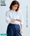 【最大10%OFF SALE!7/11 10:59まで】トールサイズ レディース 形態安定 7分袖 レギュラー シャツ オフホワイト M/L ニッセン nissen