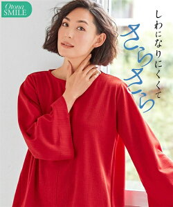 Tシャツ カットソー 大きいサイズ レディース フレアー スリーブ ジャガード トップス 黒/赤 L〜10L ニッセン nissen