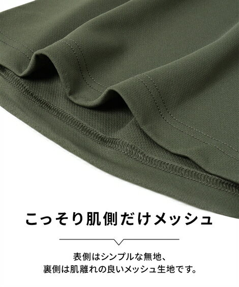 パジャマ メンズ 吸汗速乾 UVカット メッシュ ハーフ パンツ 夏 アーミーグリーン〜ロイヤルブルー S/M/L/LL ニッセン nissen