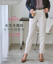 スーツ パンツ レディース セットアップ対応 9分丈 テーパード 上下別売 すごく伸びる 多機能 変り織 ネイビー/ライトベージュ/黒 LL/3L ビジネス セ...