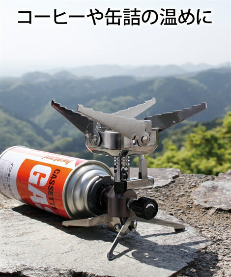 レジャー用品 ジュニア コンパクト バーナー シルバー ニッセン nissen通販格安セール情報 楽天 通販