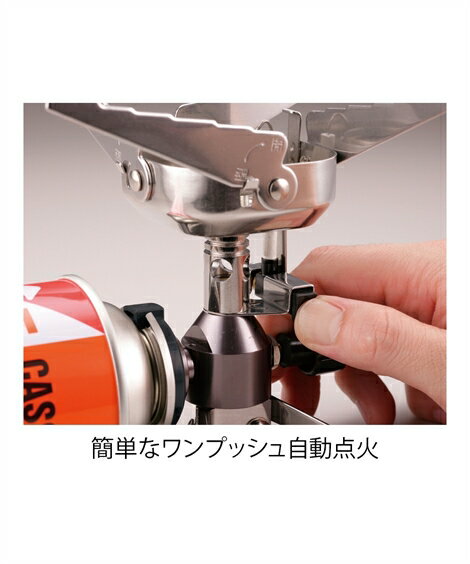 レジャー用品 ジュニア コンパクト バーナー シルバー ニッセン nissen通販格安セール情報 楽天 通販