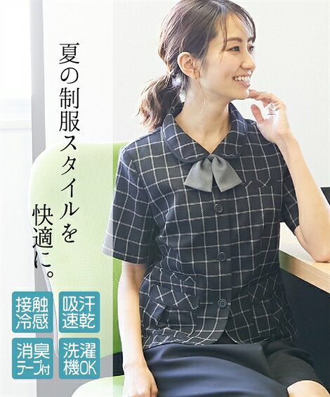 事務服 ブラウス シャツ 大きいサイズ レディース 取り外し リボン付 オーバー 接触冷感 吸汗速乾
