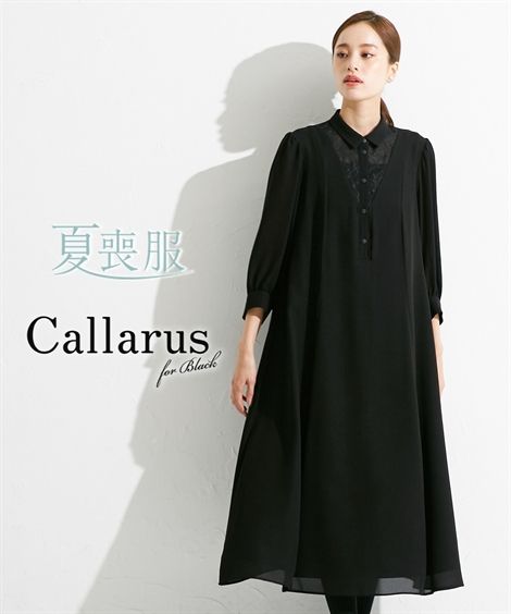 喪服 礼服 ブラックフォーマル ワンピース 大きいサイズ レディース 日本製生地 洗える 防しわ フロント レース切替 黒 8L 冠婚葬祭 フォーマルワンピース...