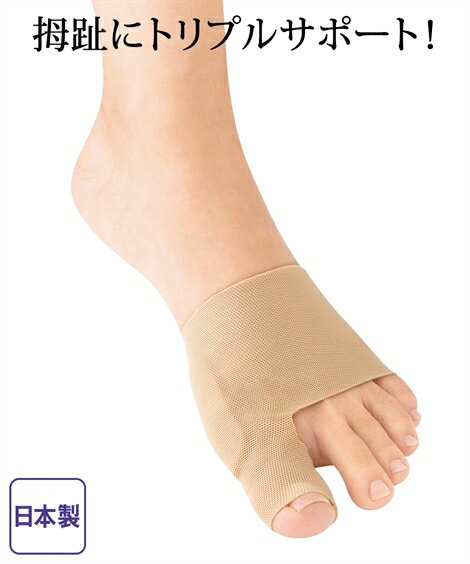 쎮 gvPA T|[^[ 1 Ђ葫p/݂p 22.0`23.5/23.5`25.0cm jbZ nissen