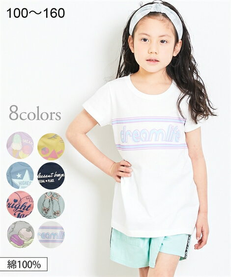 Tシャツ 子供服 カットソー キッズ 女の子 綿100％ プリント チュニック ジュニア服 イエロー 身長140/150/160cm トップス ニッセン nissenのサムネイル