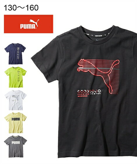 スポーツウェア トップス プーマ キッズ puma グラフィック 半袖 Tシャツ 男の子 女の子 子供服 ジュニア服 イエロー〜ホワイト 身長130/140/150/160cm ニッセン nissen
