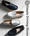 靴 大きいサイズ レディース ゆったり幅広 シンプル ドライビング シューズ 低反発中敷 ワイズ4E キャメル/シルバー/ホワイト 黒 23.0〜23.5/24...
