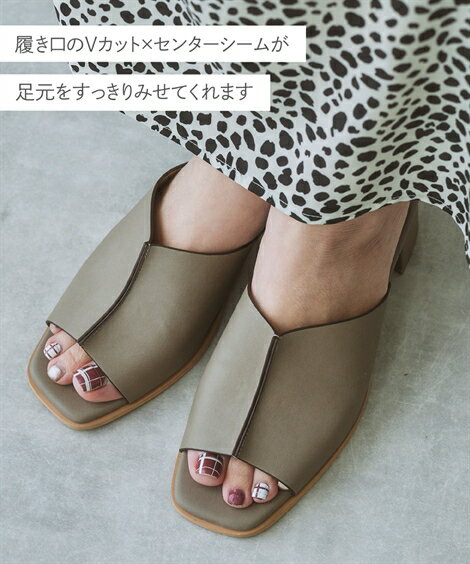 サンダル 大きいサイズ レディース ゆったり幅広 センターシーム ミュール 低反発中敷 ワイズ4E オーク/ホワイト/黒 23.0〜23.5/24.0〜24.5/25.0〜25.5/26.0〜26.5cm ニッセン nissen