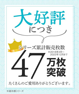 レギンス レディース 超冷感AIR 7分丈 2枚組 接触冷感 吸汗速乾 UVカット 夏 黒 M〜L/L〜LL ニッセン nissen