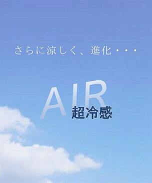 レギンス 大きいサイズ レディース 超冷感AIR 7分丈 2枚組 接触冷感 吸汗速乾 UVカット 夏 黒 8L/10L ニッセン nissen