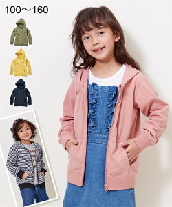 パーカー キッズ UVカット 男の子 女の子 子供服 ジュニア服 イエロー/カーキ/スモーキーピンク/ネイビー/ボーダー 身長100/110/120/130cm ニッセン nissen