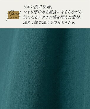 ワンピース ロング マキシ 大きいサイズ レディース リネン ミックス イエロー/グリーン/ボルドー/黒 L〜10L ニッセン nissen