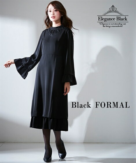 喪服 ワンピース 大きいサイズ レディース 礼服 洗える 防しわ スタンドカラー 裾デザイン 黒 8L ニッセン nissen