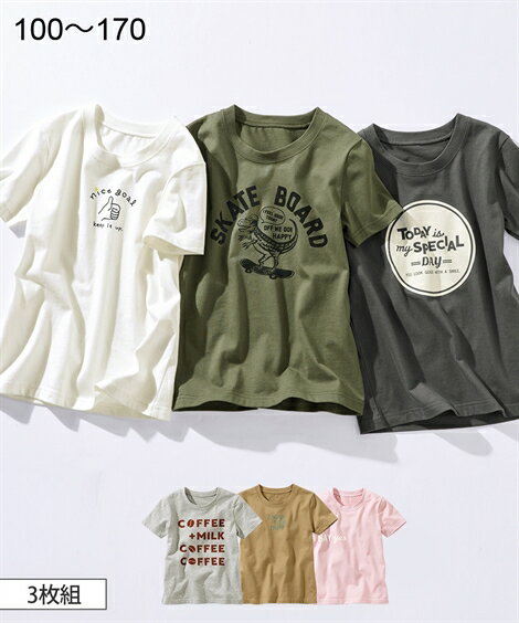 Tシャツ カットソー キッズ 半袖 3枚組 男の子 女の子 子供服 ジュニア服 オフホワイト＋カーキ＋チャコール/ベージュ＋スモーキーピンク＋杢グレー 身長140/150/160cm ニッセン nissen