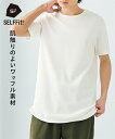Tシャツ カットソー メンズ ロング丈 ワッフル オフホワイト/黒/杢グレー M/L/LL トップス ニッセン nissen