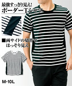 代メンズ 夏のお出かけで着たい すっきり見えるボーダーtシャツのおすすめランキング キテミヨ Kitemiyo 代メンズ 夏のお出かけで着たい すっきり見えるボーダーtシャツのおすすめランキング キテミヨ Kitemiyo
