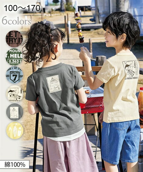 Tシャツ カットソー キッズ バックプリント 半袖 男の子 女の子 子供服 ジュニア服 オフホワイト〜モカ 身長100/110/120/130cm ニッセン nissenのサムネイル