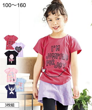 Tシャツ カットソー キッズ 女の子 プリント 3枚組 ライトピンク+サックス+ネイビー/黒+ラベンダー+ピンク 身長100/110/120/130cm ニッセン nissen