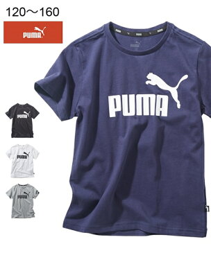 スポーツウェア トップス キッズ puma ロゴ プリント 半袖 Tシャツ 男の子 女の子 子供服 ジュニア服 グレー/ネイビー/ブラック/ホワイト 身長120/130/140/150/160cm ニッセン nissen