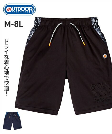 パンツ メンズ OUTDOOR アウトドアプロダクツ 吸汗速乾 メッシュ 幾何学迷彩 切替 ハーフ 夏 ネイビー/ブラック 3L/4L/5L/6L/8L ニッセン nissen