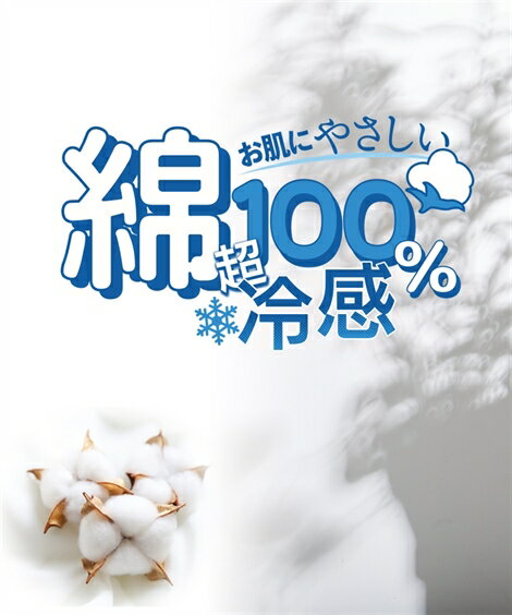 インナー レディース 超冷感コットン 綿100％ 袖丈長め 長袖 2枚組 接触冷感 吸汗速乾 UVカット 夏 黒2枚 M/L ニッセン nissen