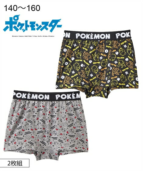 ポケモン パンツ みんな探してる人気モノ ポケモン パンツ キッズ ベビー マタニティ ポケモン パンツ みんな探してる人気モノ ポケモン パンツ キッズ ベビー マタニティ