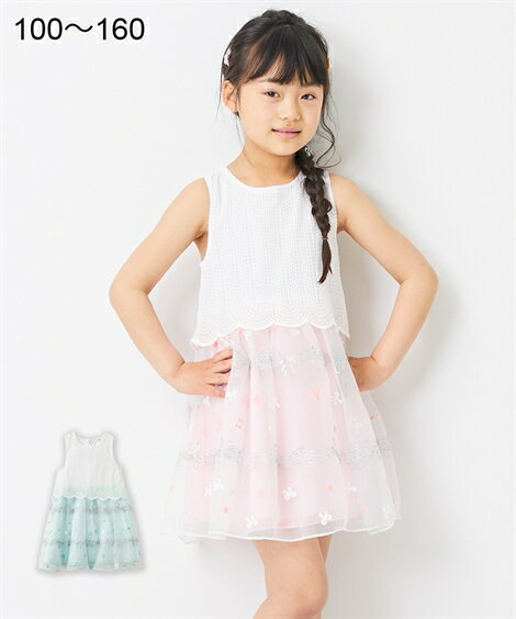 ワンピース キッズ 女の子 レース切替 子供服 ジュニア服 サックス/ピンク 身長140/150/160cm ニッセン nissenのサムネイル