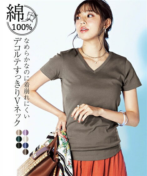 Tシャツ カットソー レディース UVカット 綿100% フライス素材 Vネック 半袖 イエロー〜杢グレー×オフホワイト S〜10L ニッセン nissen