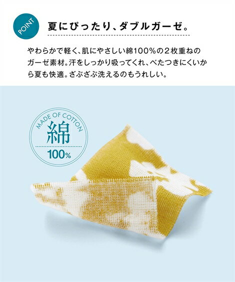 パンツ ストレート 大きいサイズ レディース 綿100％ サマーダブルガーゼ ワイド イージー ゆったり太もも イエロー系花柄/ネイビー×オレンジギンガムチェック/ブラウン系チェック/ブルー系ストライプ/黒無地 L〜10L ニッセン nissen