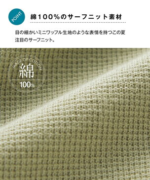 プルオーバー 大きいサイズ レディース 綿100% サーフ ニット 裾ラウンド 5分袖 ヘンリーネック 抗菌防臭 カカオブラウン/セージグリーン/ネイビー/レトロピンク L〜10L ニッセン nissen