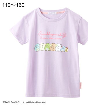 Tシャツ カットソー キッズ 女の子 すみっコぐらし 半袖 子供服 ジュニア服 ラベンダー 身長110〜160cm ニッセン nissen