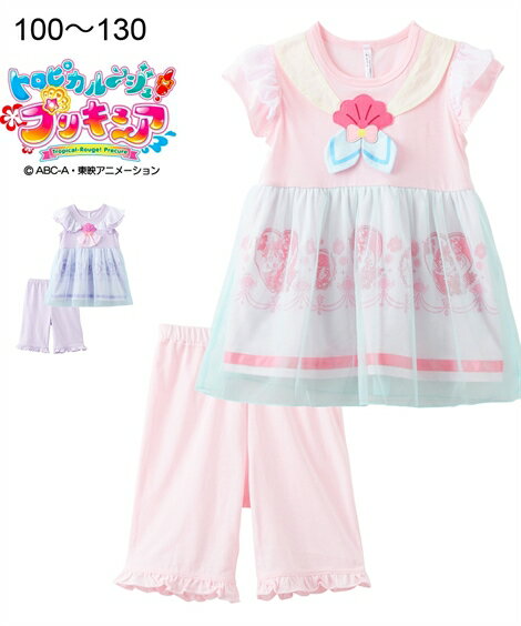 プリキュア 服 みんな探してる人気モノ プリキュア 服 美容 コスメ 香水 プリキュア 服 みんな探してる人気モノ プリキュア 服 美容 コスメ 香水