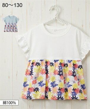 Tシャツ カットソー キッズ 女の子 綿100% 切替 花柄 プリント 子供服 オフホワイト/サックス 身長80/90cm ニッセン nissen