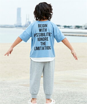 セットアップ キッズ 2点セット オーバーサイズ Tシャツ +裾リブ パンツ 男の子 女の子 子供服 ジュニア服 サックス+杢グレー/ピンク+チャコール/ベージュ+黒/黒+モカ 身長140/150/160cm ニッセン nissen