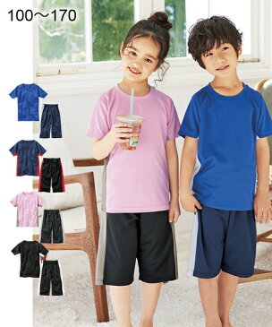スポーツウェア 上下セット キッズ ハニカムメッシュ Tスーツ 半袖 トップス + ハーフ パンツ 男の子 女の子 子供服 ジュニア服 ネイビー/ピンク/ブラック/ブルー 身長170cm ニッセン nissen