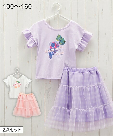 セットアップ キッズ 女の子 2点セット プリント Tシャツ ＋チュール スカート 子供服 ジュニア服 オフホワイト/ラベンダー 身長100/110/120/130cm ニッセン nissen
