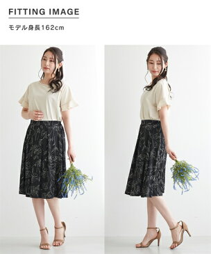 スカート ひざ丈 レディース カットソー素材 フレア グリーン無地〜線花黒 M/L ニッセン nissen