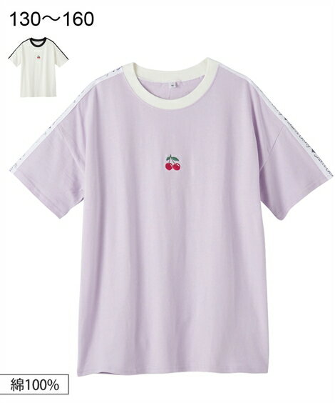 Tシャツ カットソー キッズ 女の子 綿100％ チェリー刺しゅう 子供服 ジュニア服 オフホワイト/パープル 身長140/150/160cm ニッセン nissen