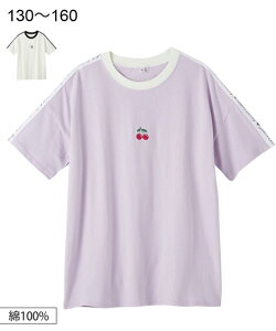 Tシャツ カットソー キッズ 女の子 綿100％ チェリー刺しゅう 子供服 ジュニア服 オフホワイト/パープル 身長140/150/160cm ニッセン nissen