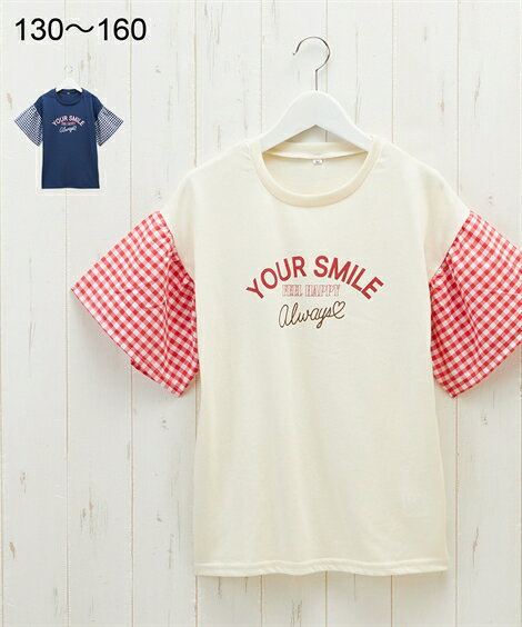 Tシャツ カットソー キッズ 女の子 袖切替 チェック ロゴ プリント 子供服 ジュニア服 キナリ/ネイビー 身長130cm ニッセン nissenのサムネイル
