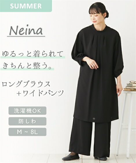 【店内全品対象★25%OFFクーポン配布中★先着1,500名限定 6/22 20時開始】喪服 礼服 