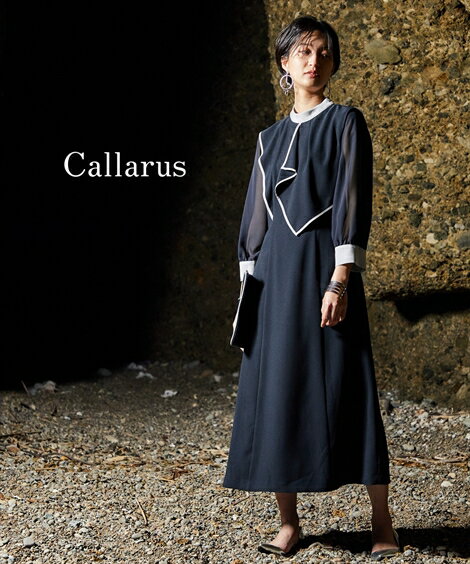 ドレス ワンピース レディース Callarus Asymmetry Ruffle Design Onepiece Dress グレージュ系/ネイビー系 LL ニッセン nissenのサムネイル