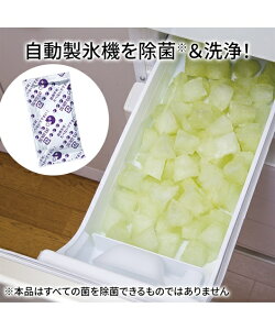 キッチン用品・調理器具 自動製氷機洗浄剤エメキューブ粉タイプ5包入 3箱組 ニッセン nissen